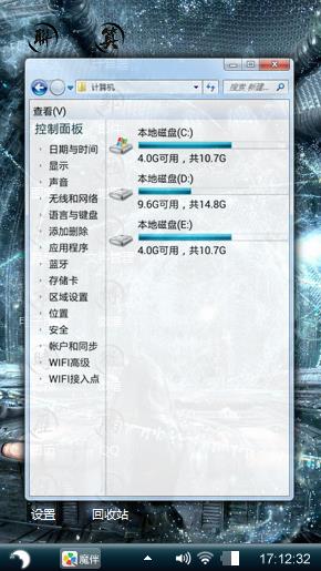普罗米修斯