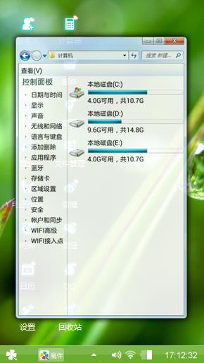 露珠