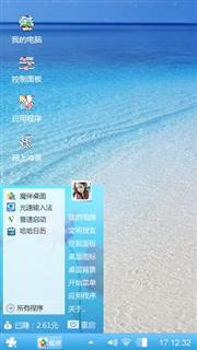 海洋