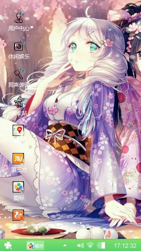 忧郁的少女