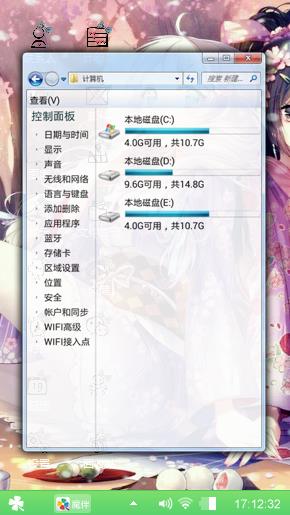 忧郁的少女