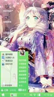 忧郁的少女