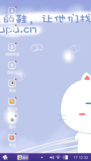 陌陌