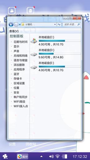 陌陌