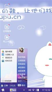 陌陌