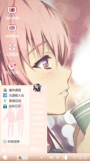 少女