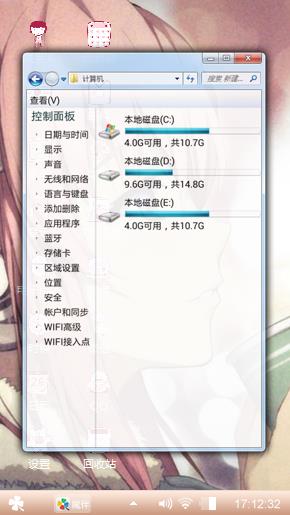 少女