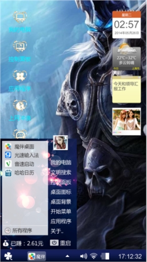 冰封王座