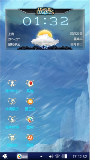 冰封王座