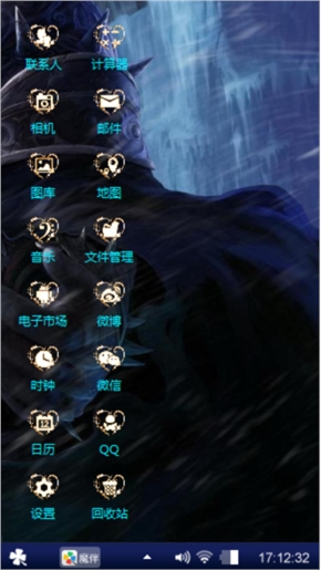 冰封王座