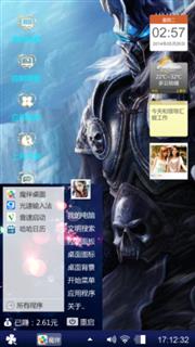 冰封王座