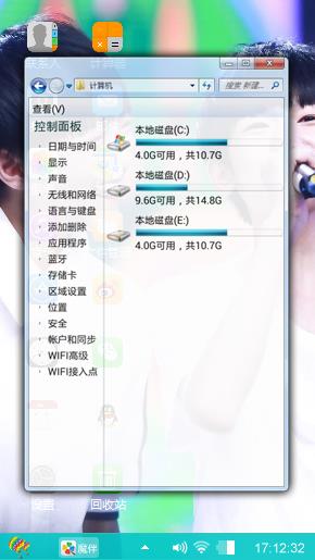 Tfboys