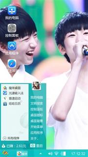 Tfboys