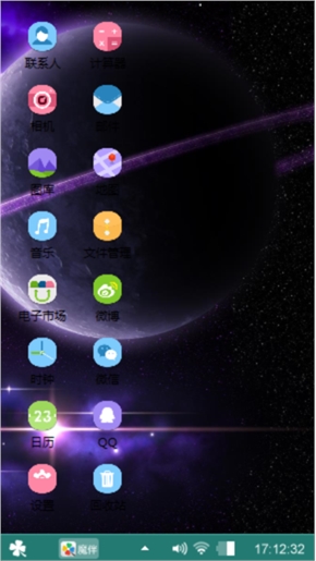 宇宙星球