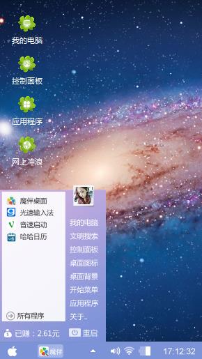 星空