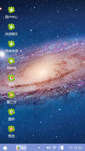 星空