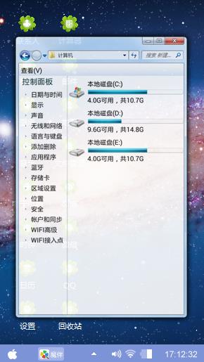 星空