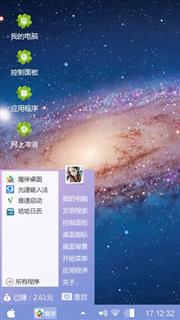 星空
