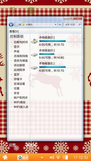 羚羊