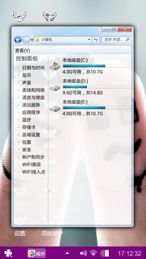大拇指