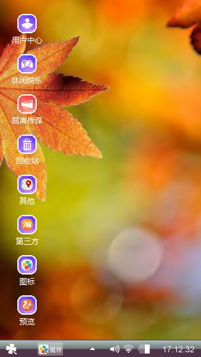 枫叶