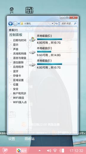 翰，我是如此爱你，你知道吗？