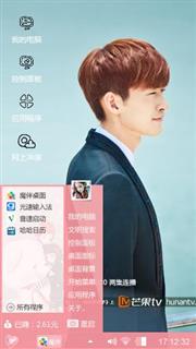 翰，我是如此爱你，你知道吗？