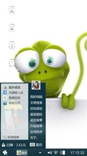 绿色怪