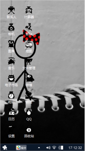 两个人的世界