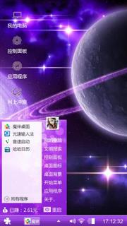 星际