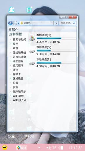 清秀佳人