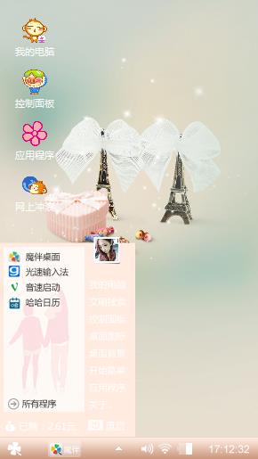 情绪