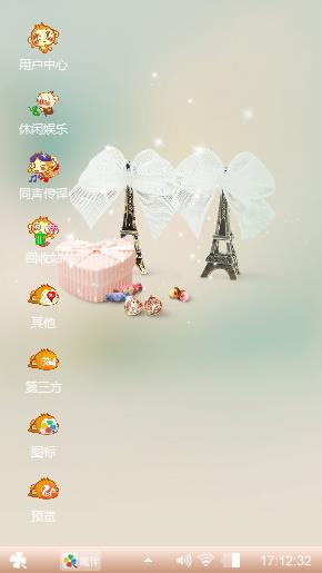 情绪