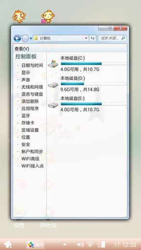 情绪