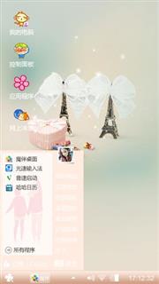 情绪