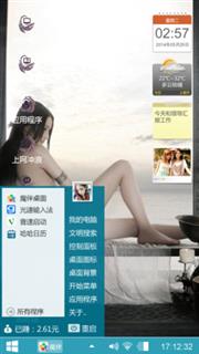 喝喝