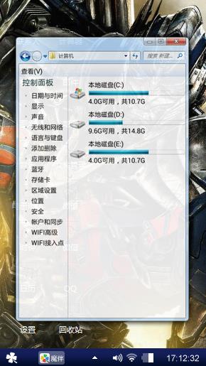 爱情