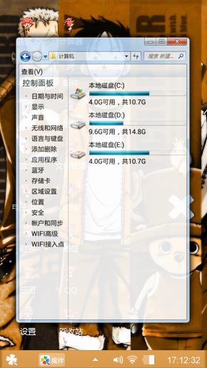 海贼王