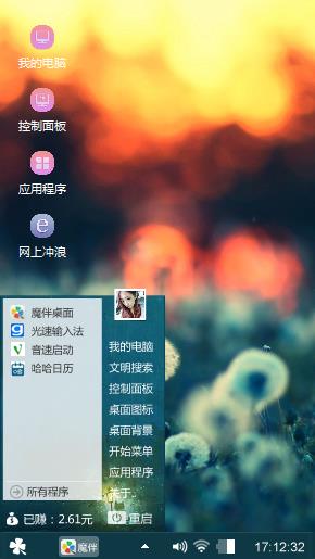 木炭