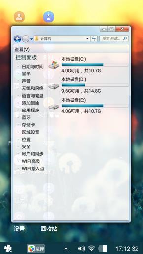 木炭