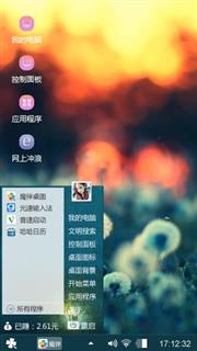 木炭