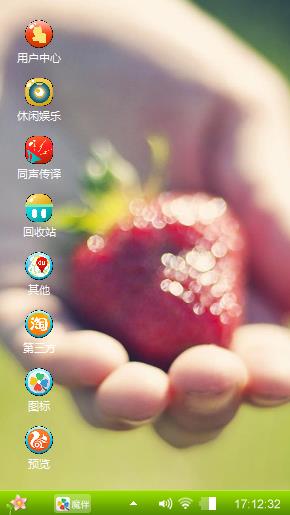 捧在手心里