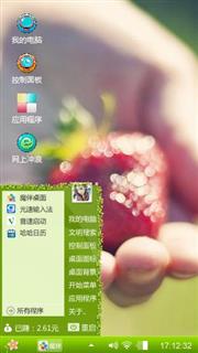 捧在手心里