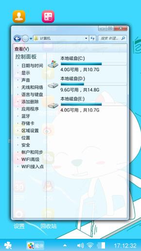 笨笨猫