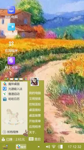 风景优美油画