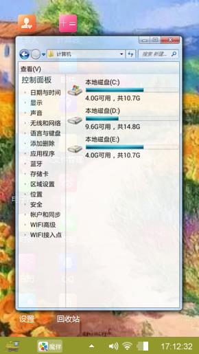 风景优美油画