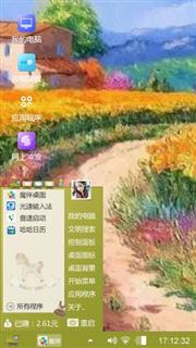 风景优美油画