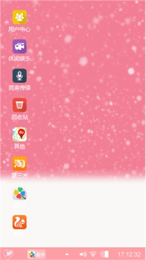 萌萌兔