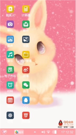 萌萌兔