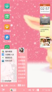 萌萌兔